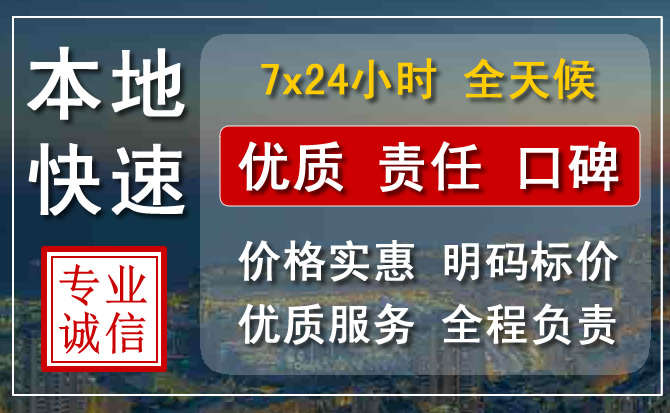 铁岭县附近流动补胎电话.jpg