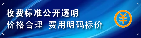 铁岭县换轮胎电话
