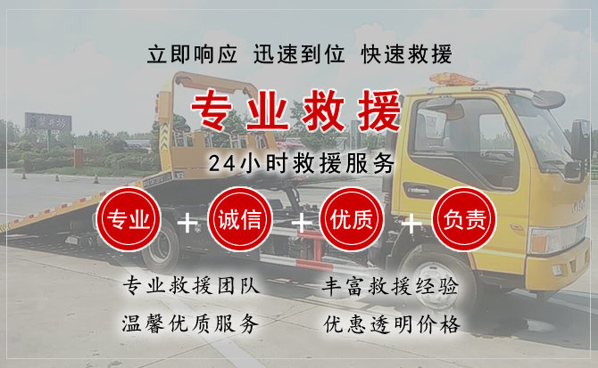 铁岭县中途换轮胎电话.jpg"/